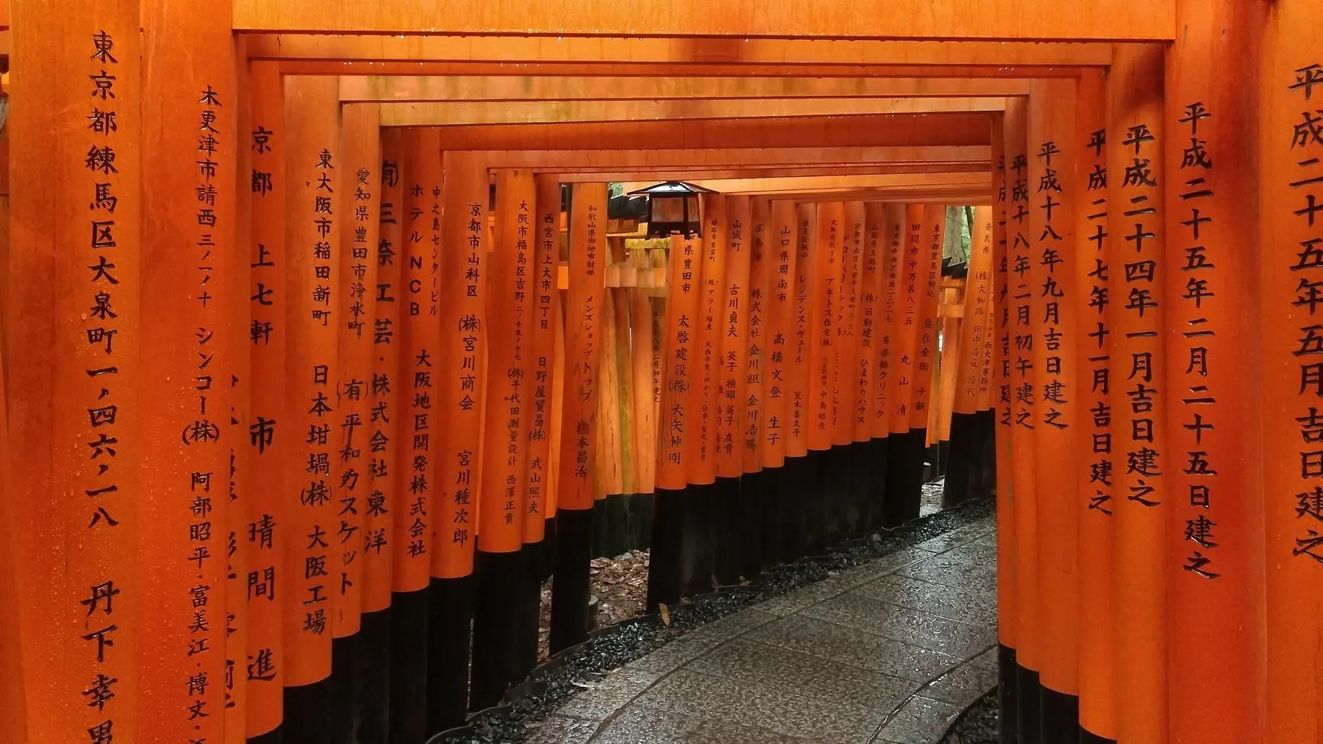 Kyoto Stay Sakura Fushimi Inari 0*,  Japan